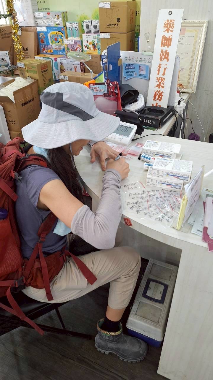 善意行動