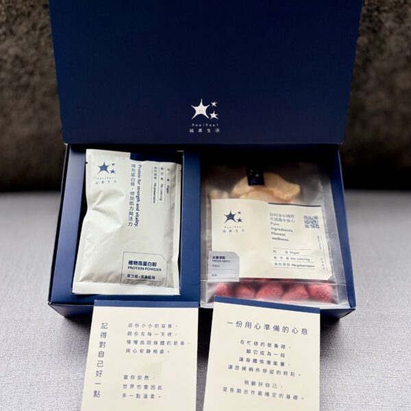 禮盒! 誠真心意 | 滋養禮盒