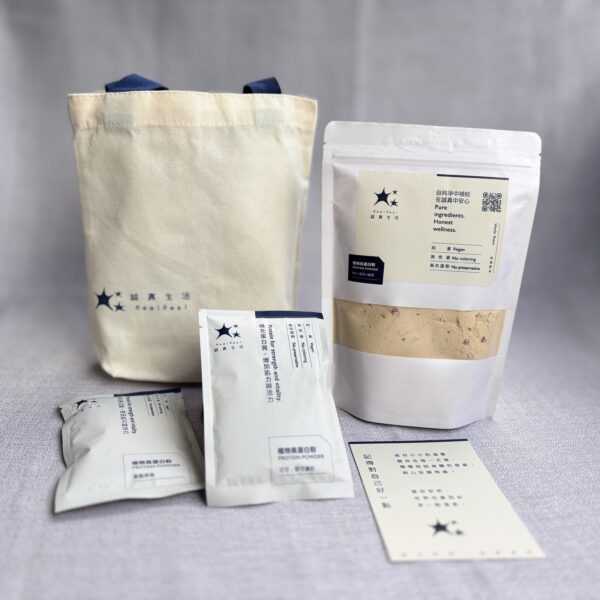 誠真生活禮袋．帆布環保袋 (小)